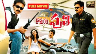 Pawan Kalyan, Nikesha Patel, Manoj Bajpayee Telugu FULL HD Action Thriller Movie || Jordaar Movies
