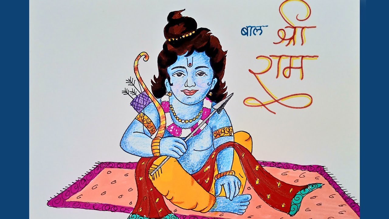 Ram Navami Drawing | Bal Shri Ram Drawing | राम नवमी - YouTube