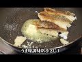 タラは片栗粉をまぶして焼くと良いことしかない　タラ　レシピ