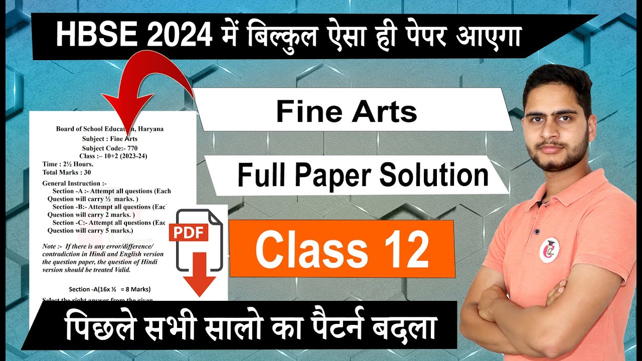 HBSE Class 12 Fine Arts Sample Paper 2024 Solution/ Haryana Board 12 ...