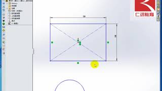 solidworks入门教程-草图