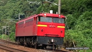 JR貨物 EF67 1号機(元EF60 104号機) 単機回送 単593レ 瀬野→中野東 2013.8