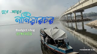 Beauty Of Naniarchar | নানিয়ারচর রাঙ্গামাটি | Tour 2022 | BUDGET VLOG