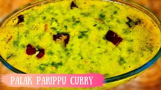 Palak Parippu Curry Kerala Style | പാലക് പരിപ്പ് കറി | Spinach Dal Curry | Recipe: 28