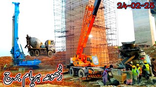 Rathoa Haryam Bridge Mirpur||Haryam Bridge Kashmir||Latest Update||Azad Kashmir vlog||Aktopk Vlogs