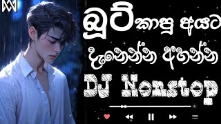 Hit Sinhala Songs 2024 | Best Sinhala Songs | 2024 New song  | Boot Song Sinhala Dj Remix |#trending
