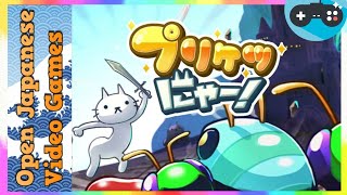 🔴プリケツにゃー！放置系ネコ育成RPG｜ゲームでねこだらけ！（Pre Cats!） 2024.04.08 Android / IOS Games APK