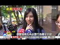 國防大學歧視愛滋學生 疾管署擬罰百萬│中視新聞 20160815