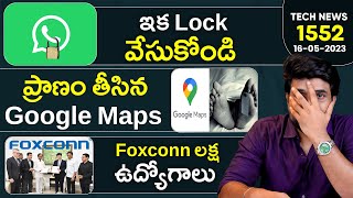 Tech News 1552 || Google Maps, Foxconn, OnePlus12 Specs, Whatsapp Chat Lock, OPPO F23 Etc..