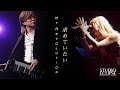 小室哲哉 × keiko my revolution globe fake live edition by hyozii