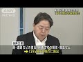 能登復興支援に1396億円を追加 予備費からの支出決定 政府 2024年6月28日