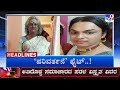 tv9 kannada headlines at 10pm 07 03 2023