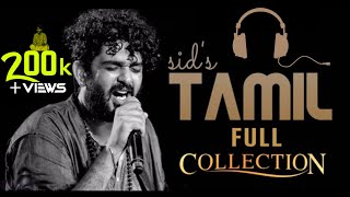 Sid Sriram🎤 | Jukebox 🎧 | tamil Songs❤️ | All collection🔥