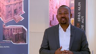 ጠቅላይ ሚኒሰትር ዐቢይ አሕመድ በእንጦጦ  የስነጥበብ ማዕከል  የተዘጋጀውን አውደርእይ በጎበኙበት ወቅት ያስተላለፉት መልዕክት::