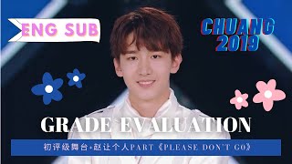 【R1SE 赵让】Ryan' s First Show | CHUANG2019 EP01 Ryan’s Stage Part 创造营2019 赵让舞台部分cut