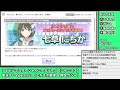 【アイマスエキスポ感想＆限定ガシャ】アイドルマスターシャイニーカラーズ 実況プレイpart952【シャニマス・シャニソン】