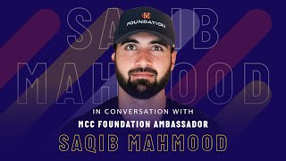 England's Saqib Mahmood on state school cricket | MCC Foundation