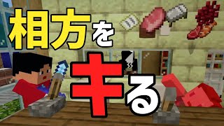 マインクラフトから生配信！ウエストランドのぶちラジ！2020.5.21