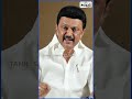 அடிமை பழனிச்சாமி தலைமையில ஒரு கட்சி mk stalin