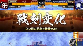 【大戦国】８枚忠恒久保亀寿ＶＳ雑賀翻意謀聖【師走の宴】：とある忠恒好きの戦国大戦30