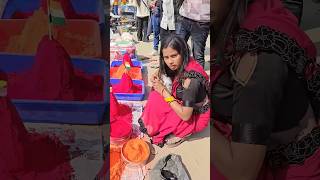 प्रिया अपने लिए और मम्मी के लिए सिंदूर ले रही है कुम्भ मेले मे#shortvideo #amarnathsdk #viralvideo