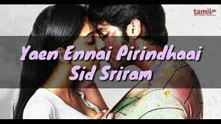Yaen Ennai Pirinthaai Song Lyrics With English Translation | Sid Sriram | Adithya Varma