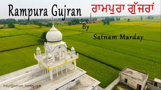 Rampura Gujran:  Mere Pind Full Song | (Official Video) Moonak