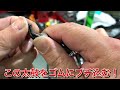 新di2配線のひっぱり工具を自作するノウハウ