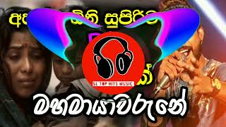 Amma Mahamayawarune Thushara Joshep   Sinhala Dj Song   Adara Mauwarune Sinhala New Dj Remix 2020