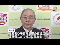 福島中央テレビ郡山少年少女合唱団　郡山市社会福祉協議会に31回目の寄付・福島県