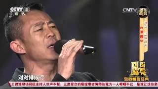 20160324 回声嘹亮  致敬春晚经典