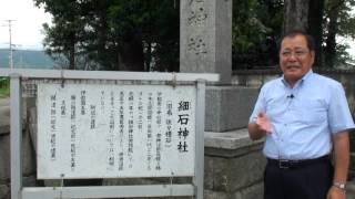 古代天皇家を祀る神社巡り～筑紫の日向ツアー～