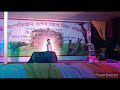 Raj Bhargab Jyoti Kashyap Perfomance At Stage || Chachal