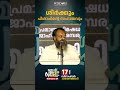 ശിർക്കും പിശാചിന്റെ സഹായവും faisal moulavi