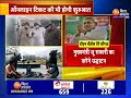 bihar को cm nitish की सौगात राजगीर में जू सफारी का होगा उद्घाटन । zoo safari । bihar tourist place