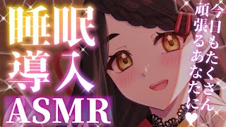 【ASMR / 耳かき】眠れないお客様いらっしゃいませ💐お給仕Vtuberによる囁きお喋り / 耳かき / 耳ふー / Ear Cleaning【#はな町給仕まち】