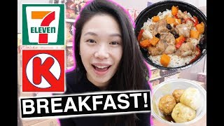 Eating BREAKFAST at Hong Kong CONVENIENCE Store | 7-ELEVEN \u0026 CIRCLE K 2019