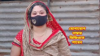 প্রেম ভালোবাসা সবই করতে পারবে আমার সাথে বিয়া-শাদি পরে যা মনে চায় তার করবে অসুবিধা নাই।