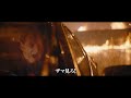 映画『the batman－ザ・バットマン－』日本版予告 2022年3月11日（金）公開