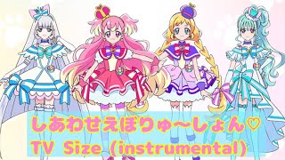 (Instrumentalカラオケ) しあわせえぼりゅ～しょん♡ Wonderful Precure! ending 2 TV size (Fan made)