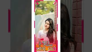 #new #alightmotiongujarati gujarati song જીવ આવેને જાય તારિ યાદ માં  કૈલાશ