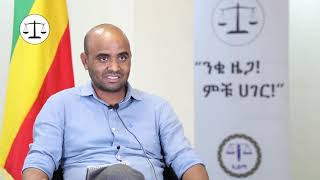 #ኢዜማ ኑሮ ውድነትን ለመቆጣጠር ምን ይዞ መጥቷል?