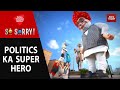 So Sorry: Politics Ka Super Hero | Gujarat Election 2022 | PM Modi | Latest News| Aaj Tak | Politoon