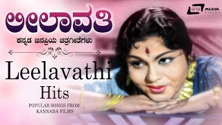 Leelavathi  Hits | Kannada Video Songs from Kannada Films