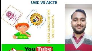 Difference and similarity between AICTE and UGC | what is AICTE and UGC