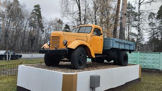 ЗИС-150