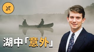 男子乘小船在湖中獵鴨後離奇失蹤，17年後終於有人說出當年真相