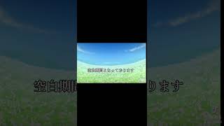 一ヶ月3000円生活ショート版～19日目～