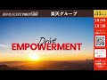 【楽天グループ】2023年1月7日 ミキワメlive youtube 24卒向け