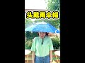 夏天的水槍大戰秘密武器，必拿下！  #小伶玩具#小伶#抖音#TIKTOK#shorts 小伶玩具 | Xiaoling toy